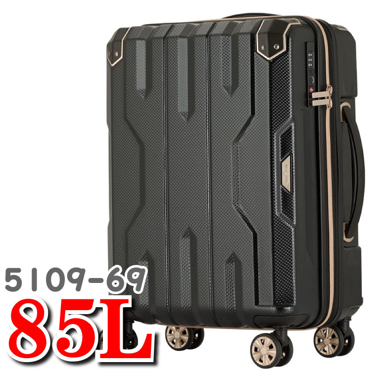 【楽天市場】レジェンドウォーカー スーツケース 5205 ブルー