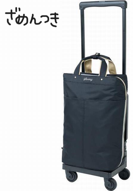 楽天市場】スワニー 正規品 キャリーバッグ プレーネ 座面付き D-639