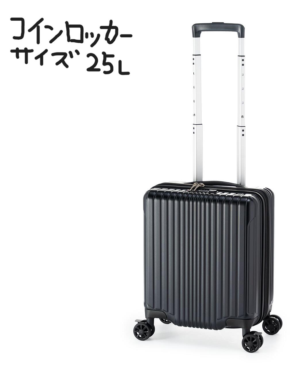 コインロッカーサイズ フィルパケ 25L - 29L Ali A.L.I アジアラゲージ スーツケース FiLPake スーツ ケース キャリーケース キャリーバッグ キャリー アジア・ラゲージ アジア ラゲージ ALIスーツケース ALI-6060-14W アジアラゲージスーツケース aliスーツケース