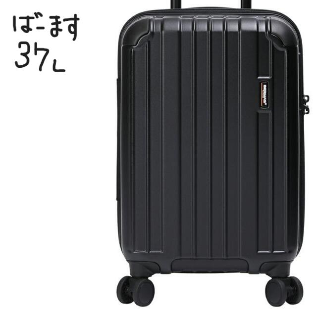 ★ バーマス キャリーケース スーツケース ヘリテージ2 BERMAS HERITAGE ファスナータイプ 60530 37L スーツ ケース キャリーバッグ バーマススーツケース バーマスキャリーバッグ 衣川産業 キャリー バッグ キャリーケース
