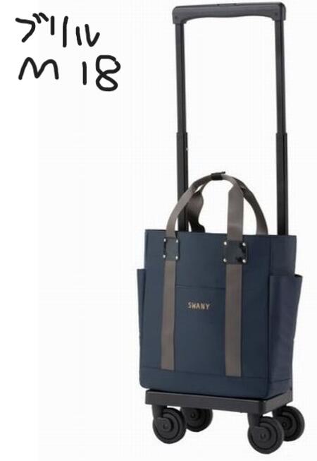 楽天市場】スワニー キャリーバッグ ショッピング カート キャリー