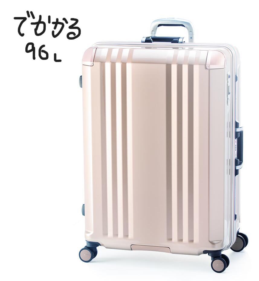 楽天市場】A.L.I アジアラゲージ デカかるEdge FRAME ALI-070R-28 容量