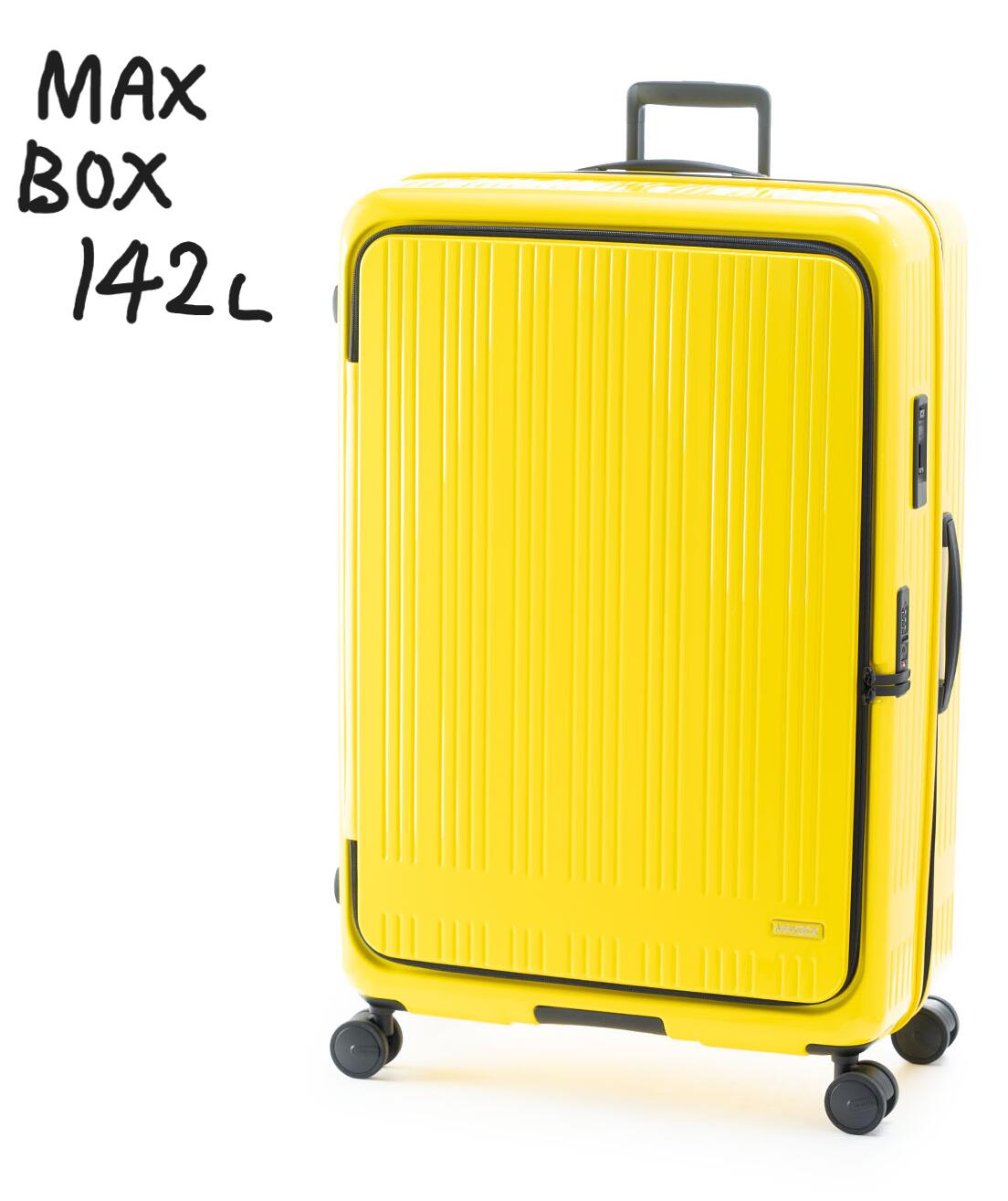 楽天市場】ALI MAXBOX マックスボックス 60L ALI-1601 アジアアラ