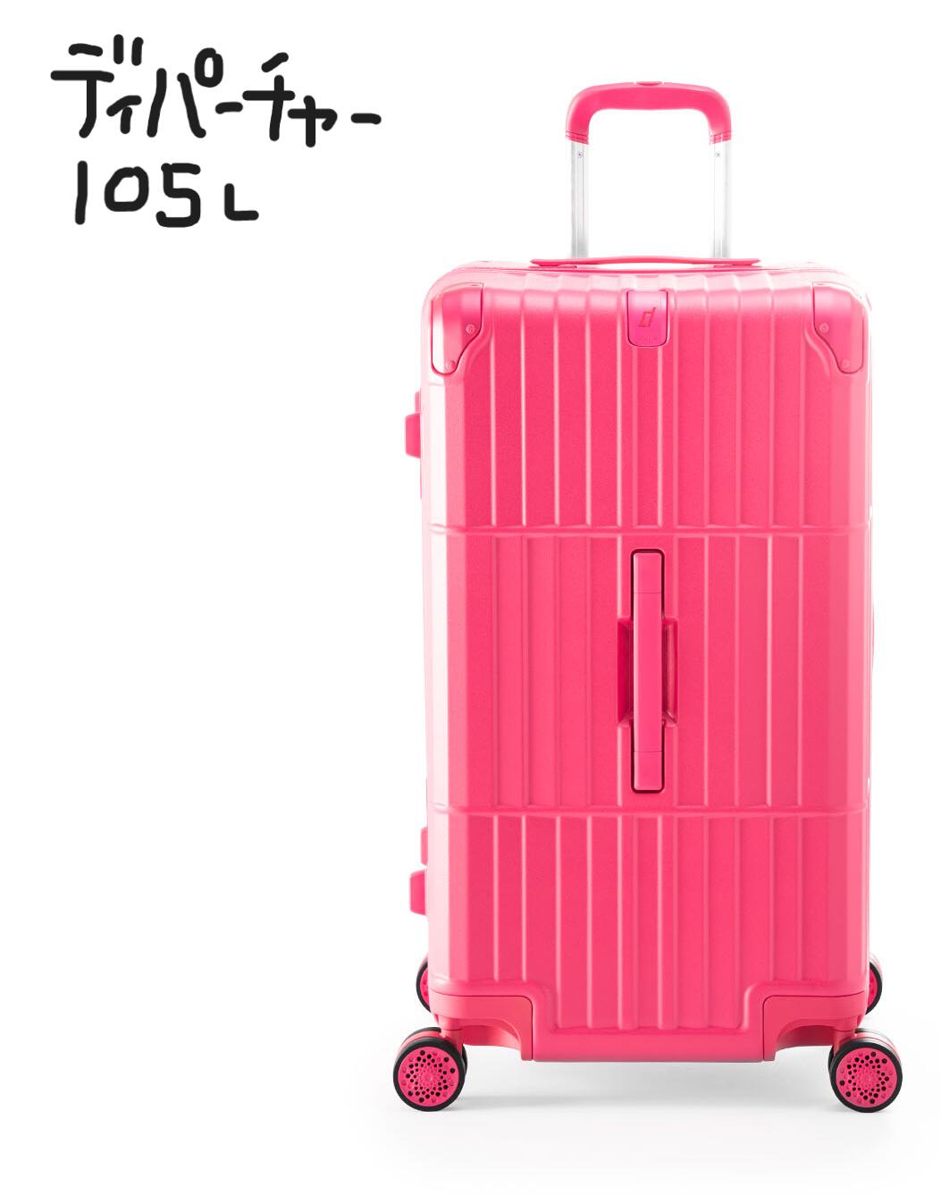 楽天市場】ALI ディパーチャー HD-502-31W アジアラゲージ 110-122L