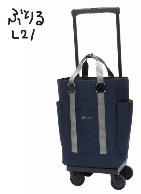 楽天市場】スワニー キャリーバッグ ポルド 高齢者 ショッピング