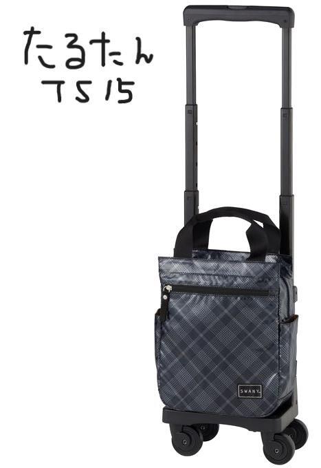 スワニー キャリーバッグ 買い出し 手押し車 持ちはこび 御徒面子 買い出し手押し車 持ちはこび手押し車 ウォーキング SWANY スワニー御徒面子 タルタン  D-693 TS18  ご 老いらく 者 スワニーキャリーバッグ 老いらく者 持ちはこび 年がしら 手押し車 大売り出し キャリーオン キャリーオン 御徒面子