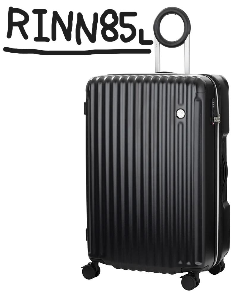 リン 円形キャリーハンドル 85L 5532 レジェンドウォーカー スーツケース 5532-70 Legend Walker RINN キャリーケース ティーアンドエス T&S キャリーバッグ レジェンドウォーカースーツケース Lサイズ 7泊以上 旅行 おすすめ スーツ ケース キャリー｜ハローネットワーク