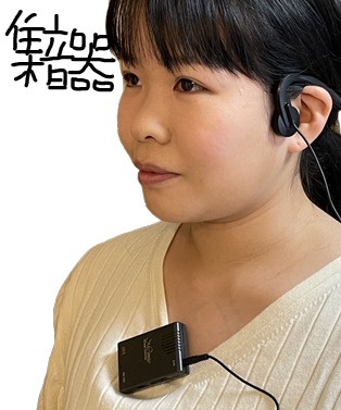 集音機 オシャレ 集音器 使いやすい 高齢者 おすすめ 集音器 骨伝導 集音機 骨伝導集音器 補聴器 より オススメ ESKZ3  集 音 器 高齢 者 高齢者集音器
