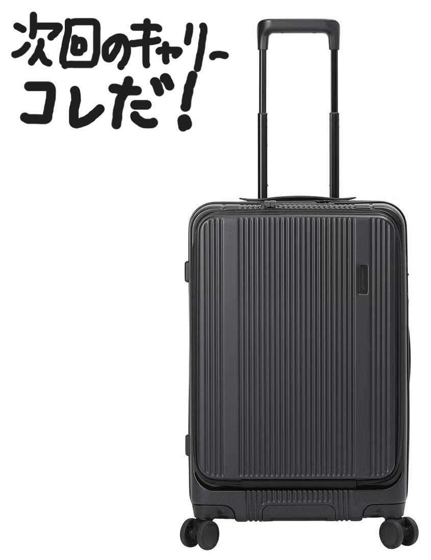 楽天市場】【送料無料】 バーマス プレステージ2 4輪キャリー58cm