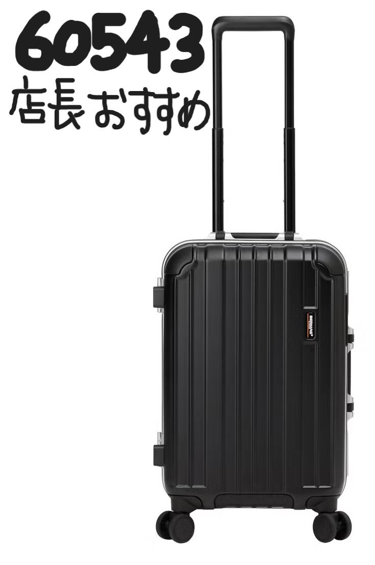 34L バーマス キャリーケース スーツケース ヘリテージ3 BERMAS HERITAGE フレームタイプ 60543 スーツ ケース キャリーバッグ バーマススーツケース バーマスキャリーバッグ 衣川産業 キャリー バッグ キャリーケース｜ハローネットワーク