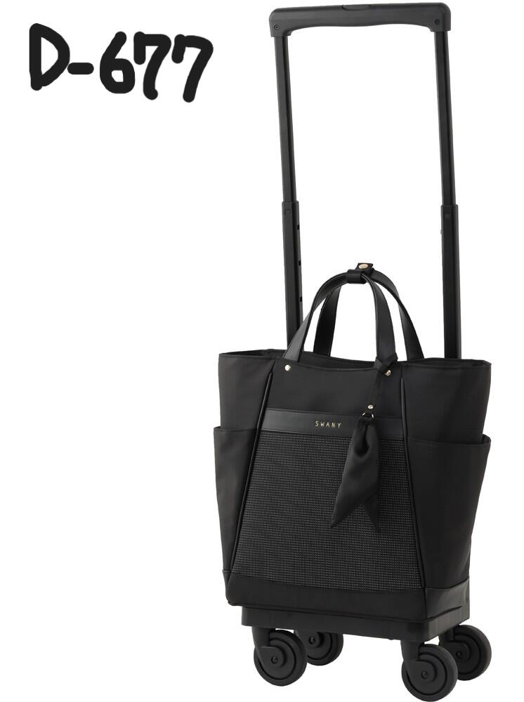 楽天市場】スワニー キャリーバッグ ウォーキングバッグ ショッピング