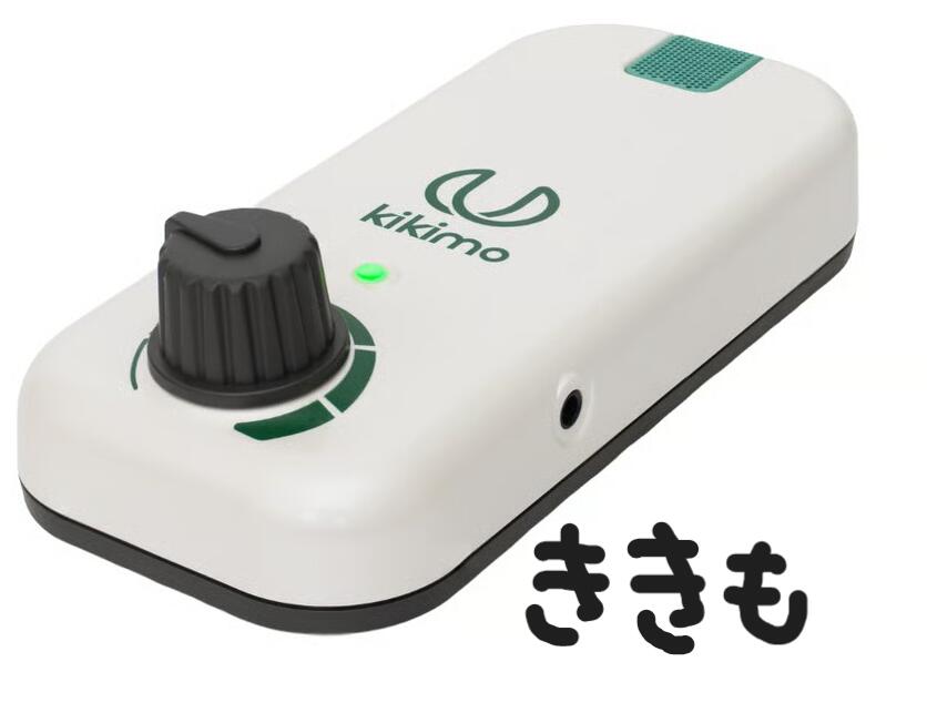 集音器 高齢者 キキモ kikimo 使いやすい 集音機 オシャレ 高齢者 おすすめ 集音器 助聴器 プリモ 集音機 補聴器 より　オススメ HA-8 HA8 プリモ助聴器 おすすめ 会話 聞こえる 集 音 器 高齢 者 耳 に 集 音 器 高齢者集音器｜ハローネットワーク