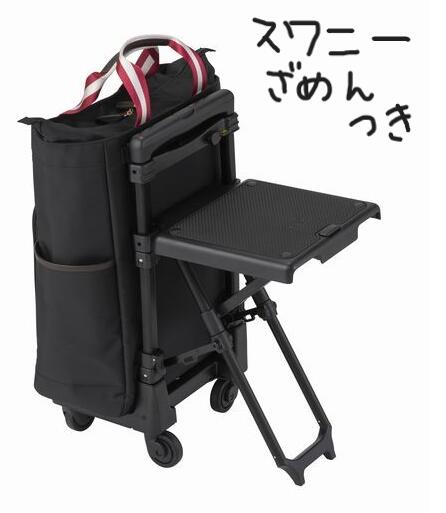 スワニーキャリーバックスワニー キャリーバッグ ポルド 老いらく者 買い出し 手押し車 持ちはこび 御徒面子 D-630 L21 買い出し手押し車 持ちはこび手押し車 ウォーキング SWANY スワニー御徒面子  座顔の表情 ストッパー付き添い人   スワニーキャリーバッグ 持ちはこび 年がしら 手押し車