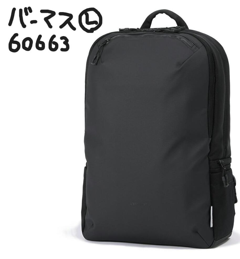 楽天市場】バックパック バーマス (Freelancer No.60365 マルチパックM