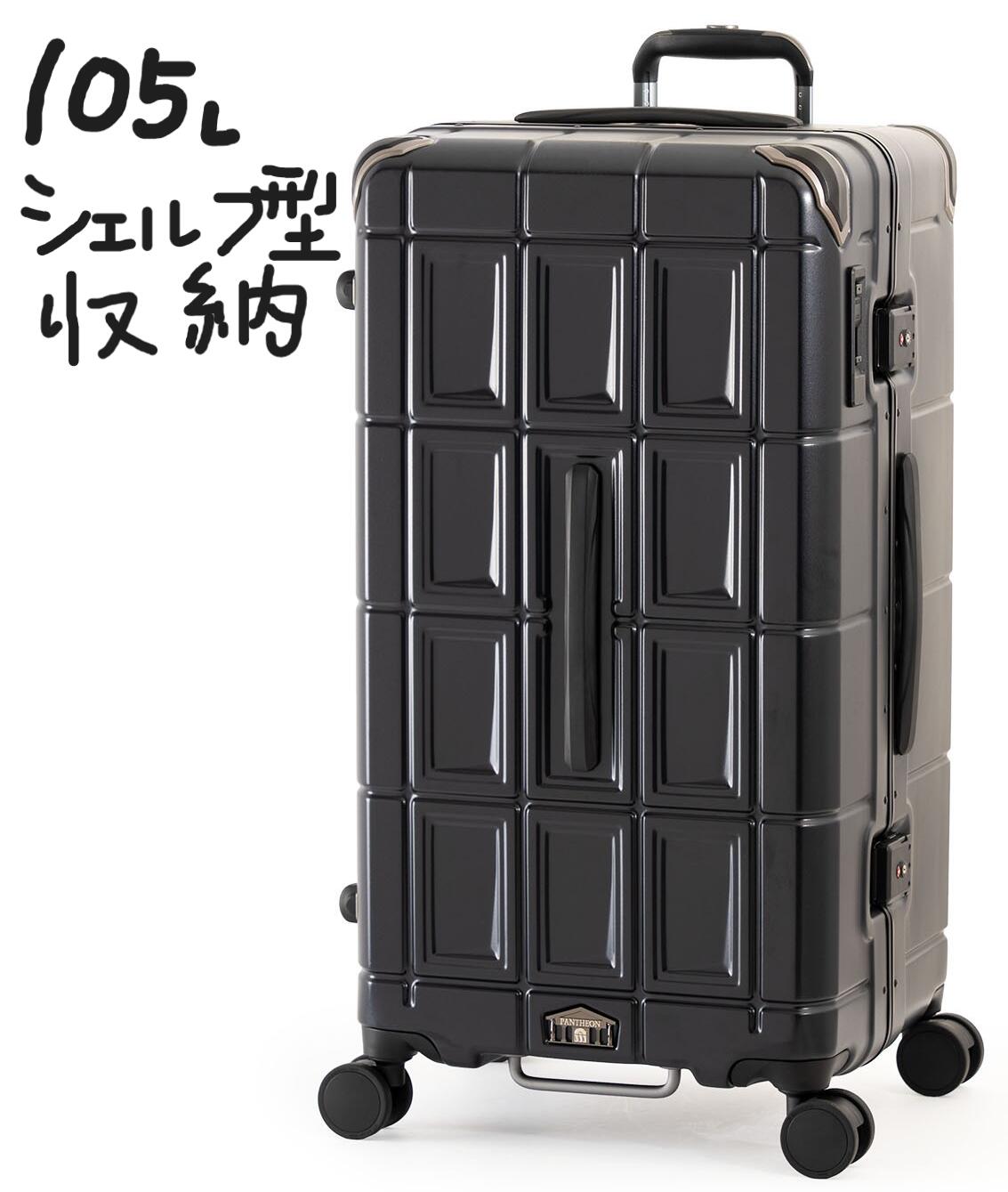 楽天市場】＼店内、SS限定SALE開催中／ 【10年保証】アジアラゲージ