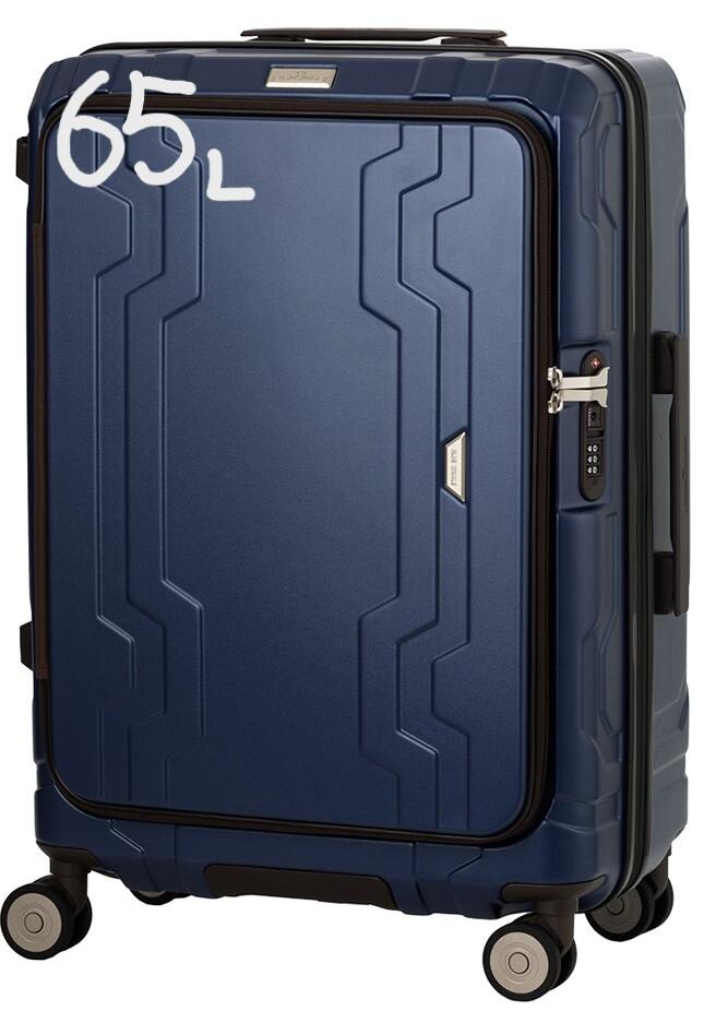 65L 横食い違い レジェンドウォーカー 旅行バッグ 5525 ブルーホエール Legend Walker BLUE WHALE 青色 ホエール 5525-60 キャリーバッグ 背広 入れもの 持ちはこび入れもの  先祖伝承 ウォーカー ティーアンドエス T\u0026S レジェンドウォーカースーツケース