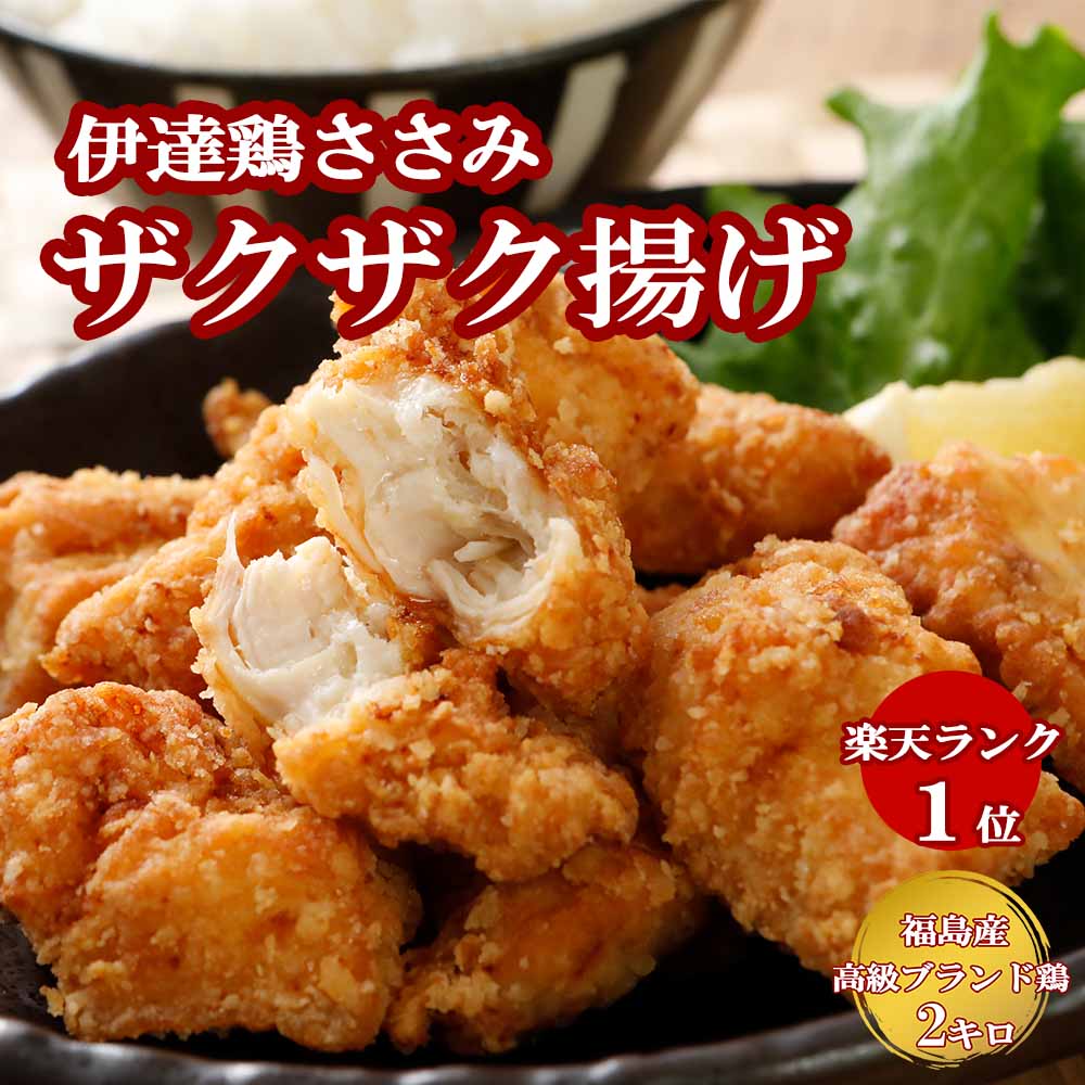 専用商品　唐揚げ様 0711038s.jpg