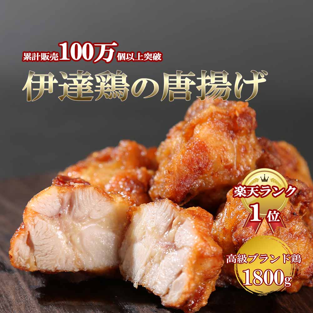 唐揚げ様 imgrc0111444766.jpg