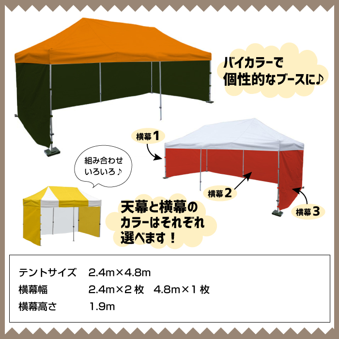 2 4 4 8m 収納ケース付 テント タープ 横幕3枚付き 折りたたみ ワンタッチ かんたんてんと 簡単 ワンタッチ タープテント アウトドア フェス 折りたたみ 折りたたみ Uv 大型 オールアルミフレーム 収納ケース付 標準カラー全12色 Ka 5wa ハロー テント 店設置60秒 簡単