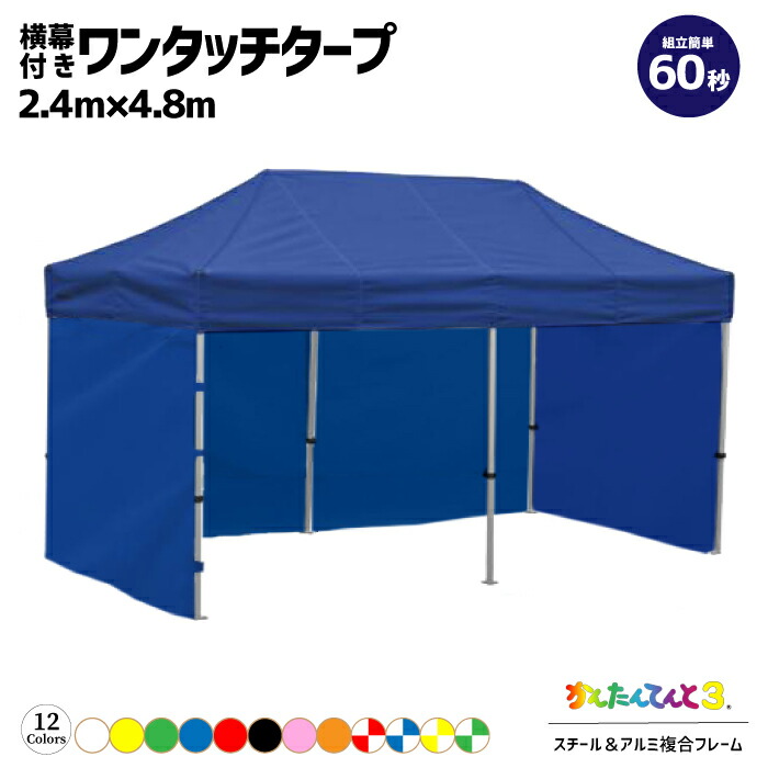 アーユルヴェーダ ハーブテント 赤 ロミロミ YOSA 地震寄付商品