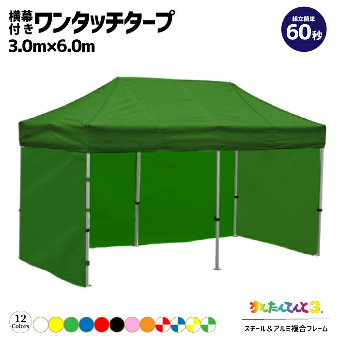 【1度使用のみ】防水タープ　特大　蝶形　組み立て簡単　ハイクオリティ 楽天市場】LUHANA タープ シェルター型 ブラックコーティング 耐