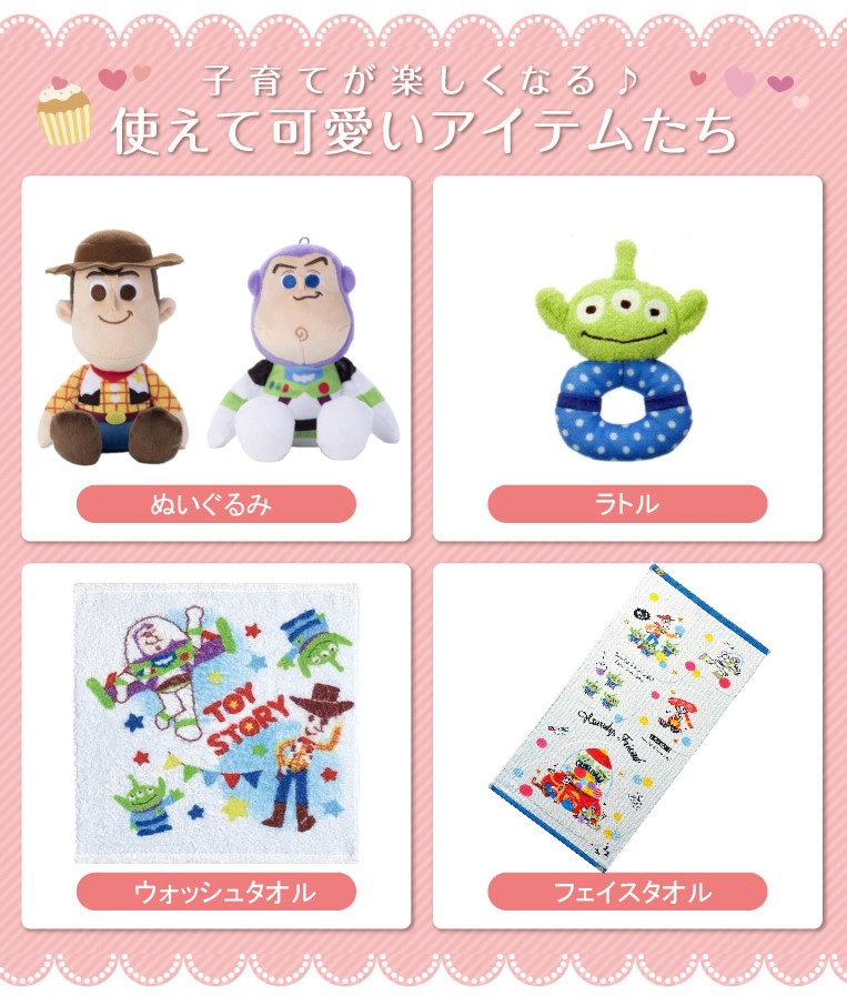 市場 おむつケーキ 出産祝い トイストーリー ディズニーのおむつケーキ タオル toystory 名入れ ベビーギフト ディズニー