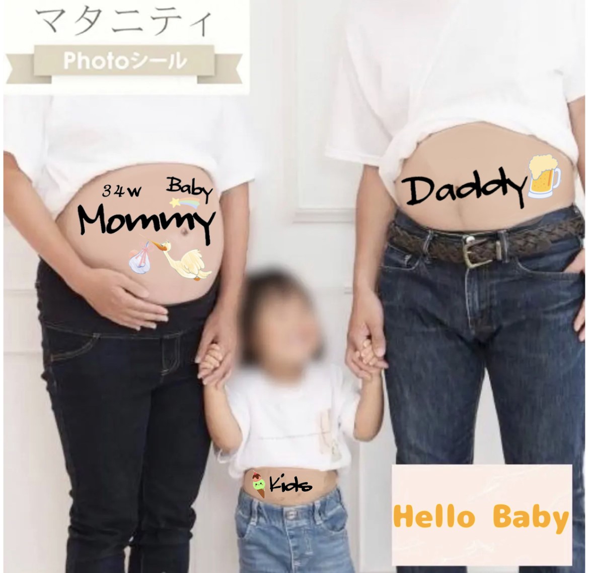マタニティシール マタニティフォト マタニティペイントシール