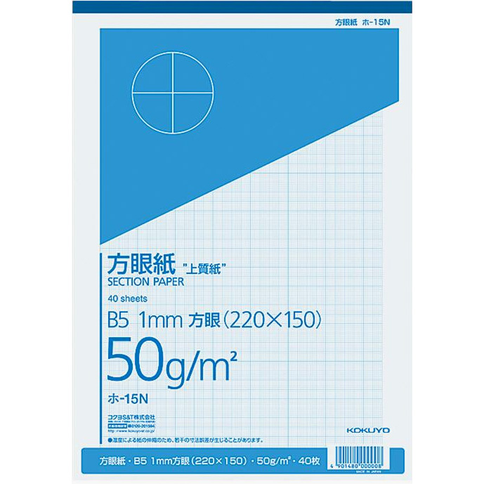 楽天市場】【メール便対応】コクヨ 上質方眼紙 A4 1mm目 ブルー刷り50