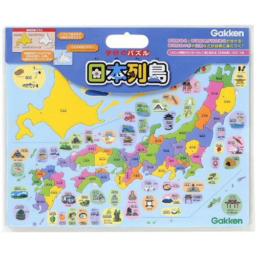 【お取り寄せ】【メール便不可】学研ステイフル　学研のパズル　日本列島　83515
