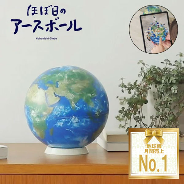 楽天市場】【売れ筋】【すぐ遊べる！ACアダプタ付き 送料無料】小学館