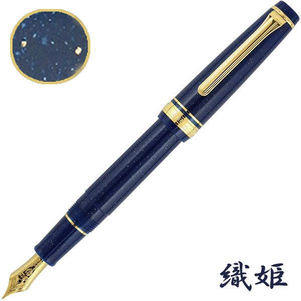 楽天市場】万年筆 SHIKIORI 四季織《雨音》全4色 / 中細（MF