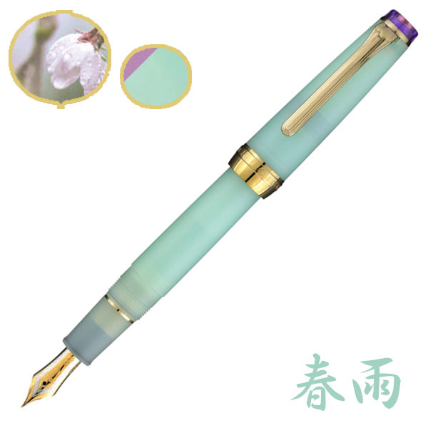 【送料無料】11-3059-301セーラー万年筆 SHIKIORI-四季織- 雨音 万年筆春雨 中細ギフト プレゼント 贈り物 自分用に【お取り寄せ】