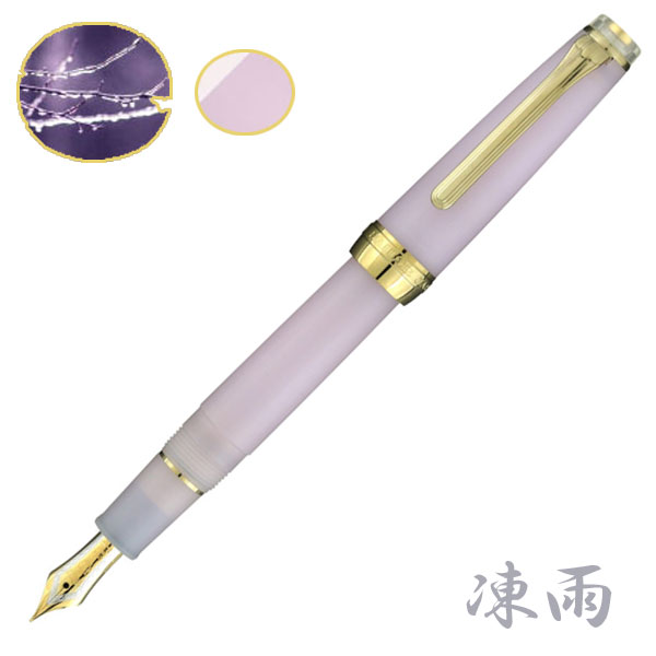 【送料無料】11-3059-304セーラー万年筆 SHIKIORI-四季織- 雨音 万年筆凍雨 中細ギフト プレゼント 贈り物 自分用に【お取り寄せ】