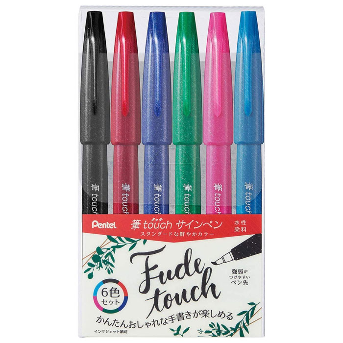 BoB出品☆クラブW杯当選品☆Mサイズ ☆ベンゼマサイン入り ぺんてる（Pentel） 筆文字サインペン・顔料 XSESP15FA 細字