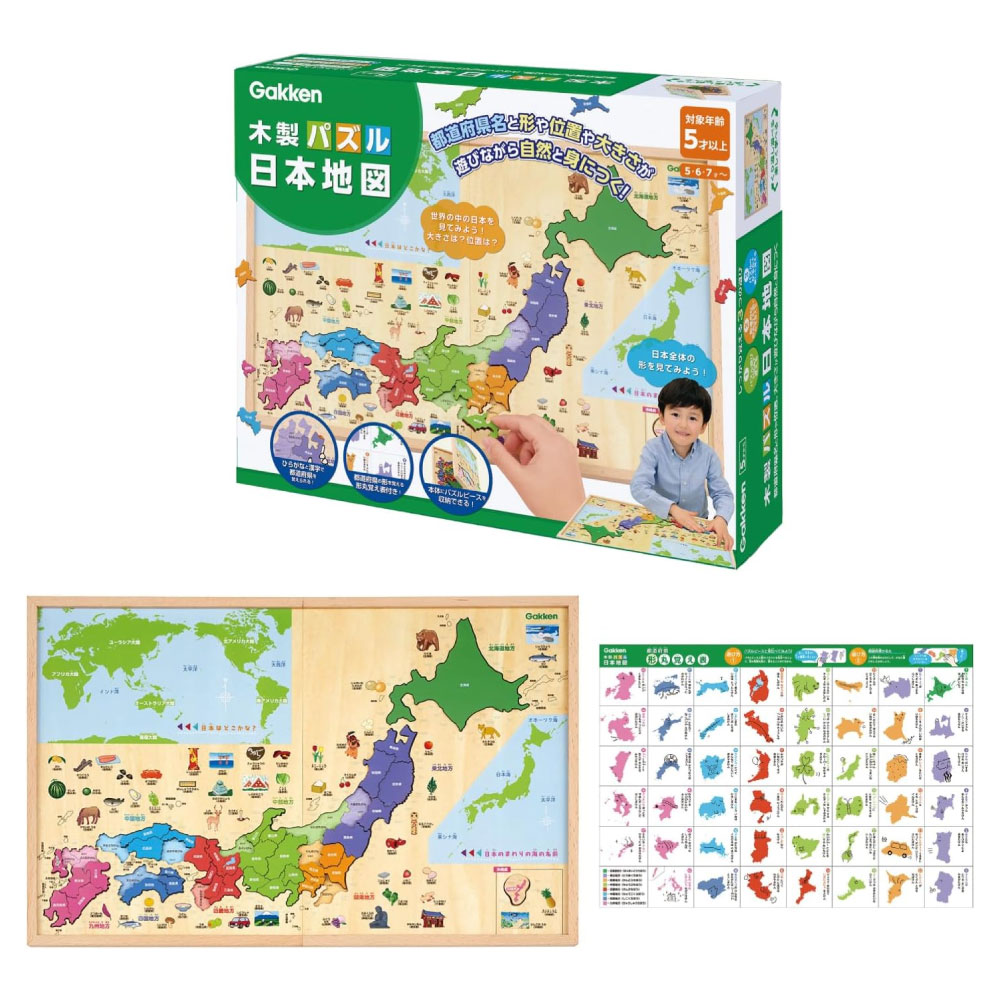 知育玩具　こぐま会　パズル道場など　15点 83782_1.jpg