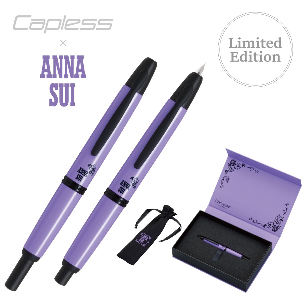 【Fのみ在庫あり】【数量限定】FC-AS24 パイロット ANNA SUI×Capless ノック式万年筆 万年筆 ノック式 コラボ アナスイ ANNASUI プレゼント ギフト お祝い おしゃれ 大人 かわいい 高級筆記具
