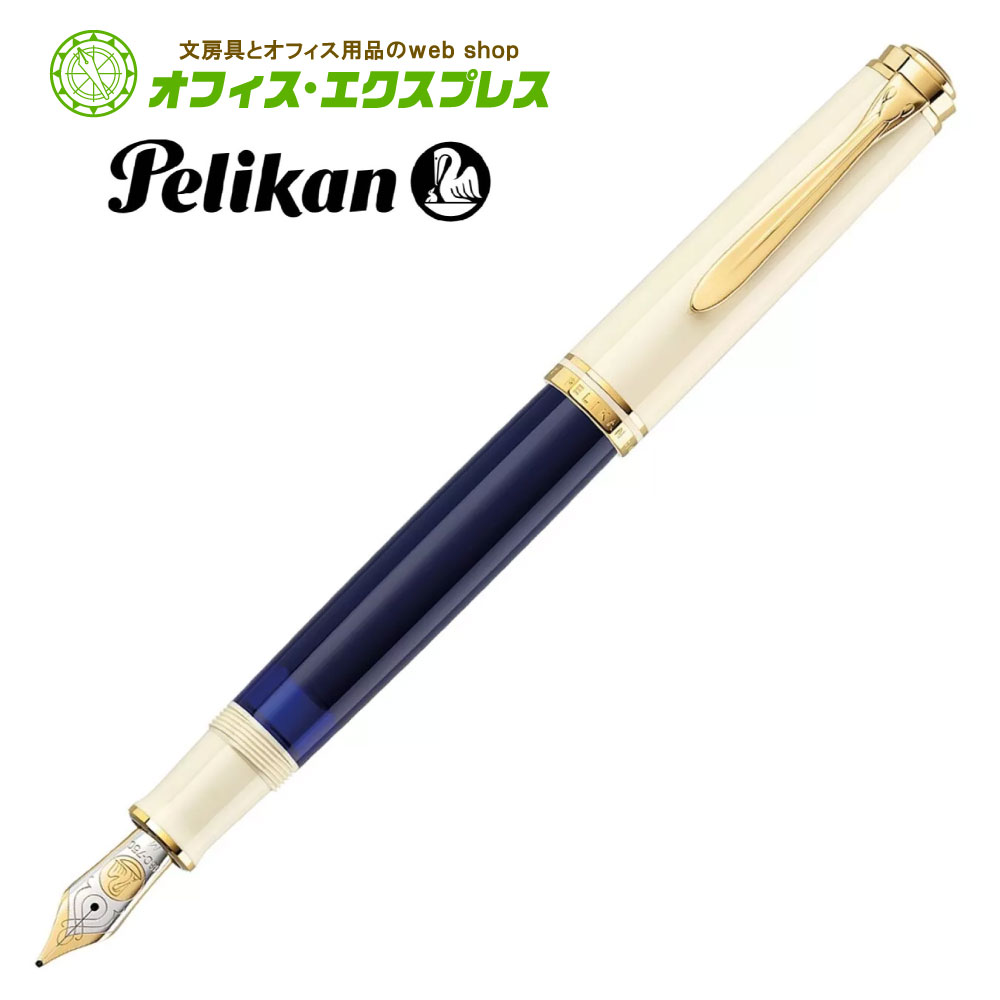 楽天市場】万年筆 スーベレーン M800 グリーンデモンストレー