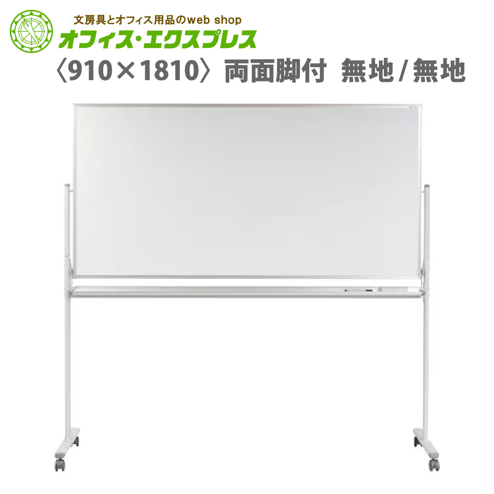 最大限度50%OFF！百貨店SALE執り行なう！