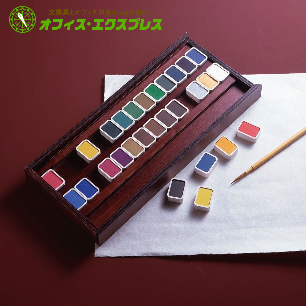 【貨物輸送無料】N353ホルベイン 新参者彩 28色 全色仕掛ける水彩画絵の具 水彩画 絵の具 えの具 小間絵 美術 絵 未経験者 差し上げ物 クリスマス