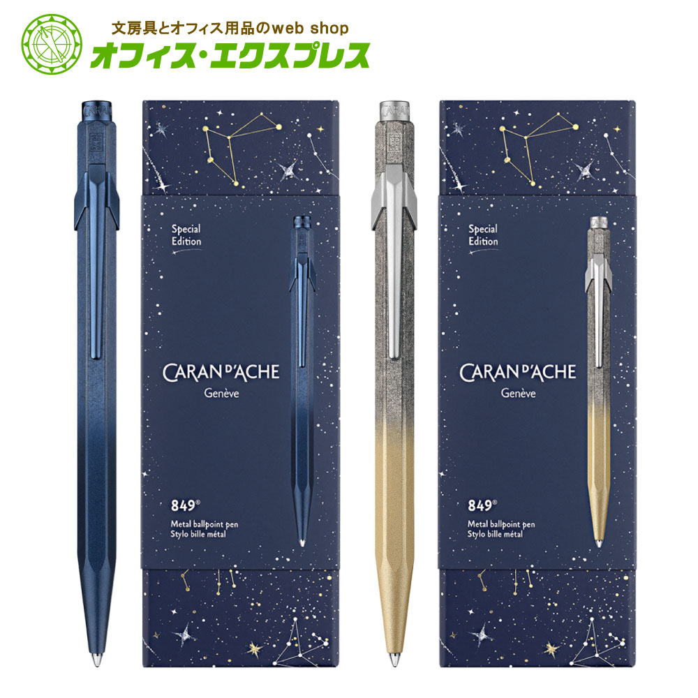 最大限度50%OFF！百貨店SALE執り行なう！