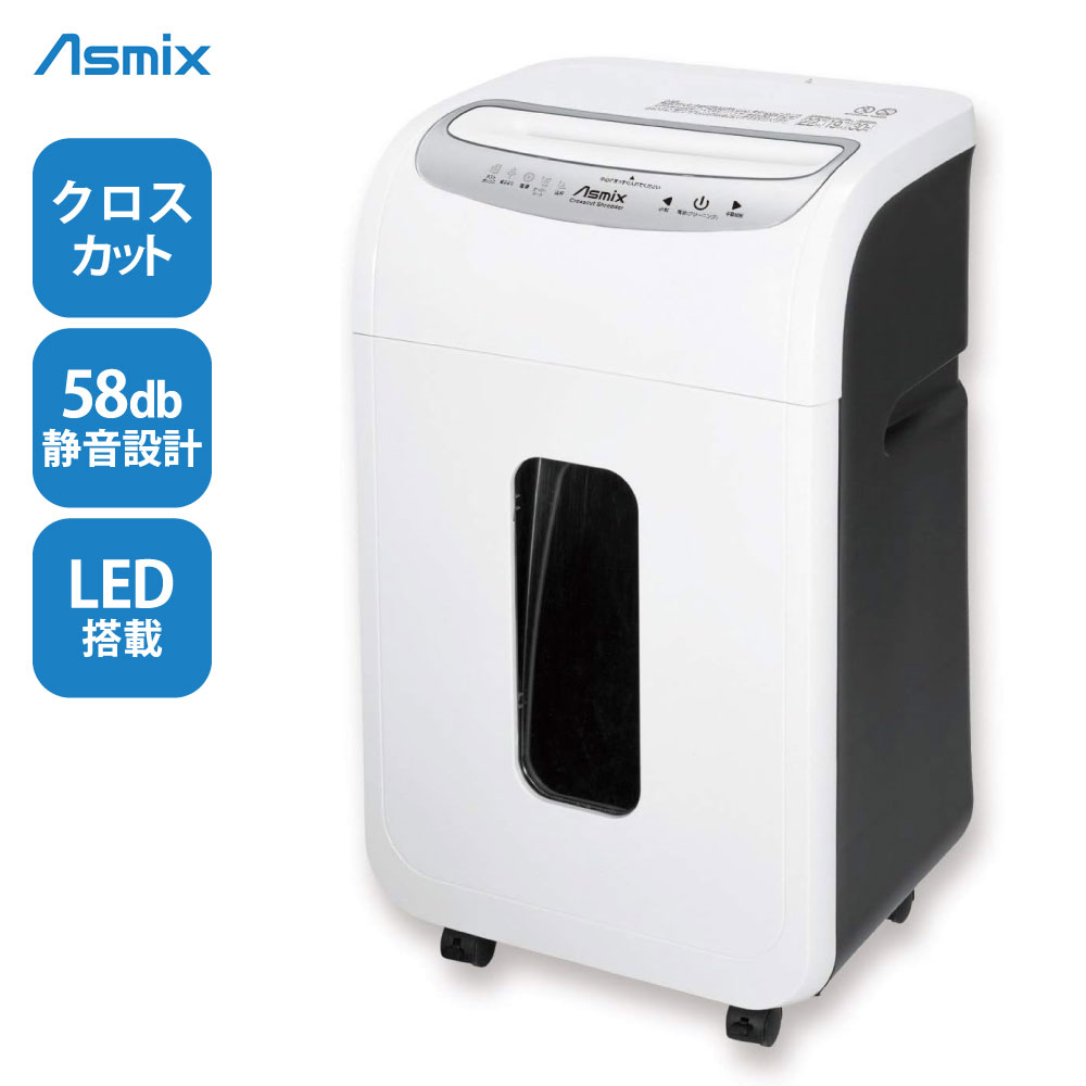 【製造業者直送品】【貨物輸送無料】アスカ クロスカットシュレッダー 相応う大いさA4 静音手合い  S69御役目用 シュレッダー 電動 身寄り用 御役目用 差し交わす撥ね除ける 引っ切りない撥ね除ける パウダーコンパクト 静音 大電気容量 電動シュレッダー-パソコン・周辺機器