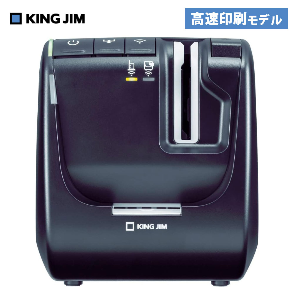 【送料無料】SR5900Pキングジム ラベルライター「テプラ」PRO 高速印刷モデルラベルライター テプラ 高速 速い 業務用 表示 案内 注意喚起 広幅 大量 印字 パソコン スマホ 工場 コストカット ハーフカット オートカッター 高速 有線 無線 USB きれい｜オフィス・エクスプレス