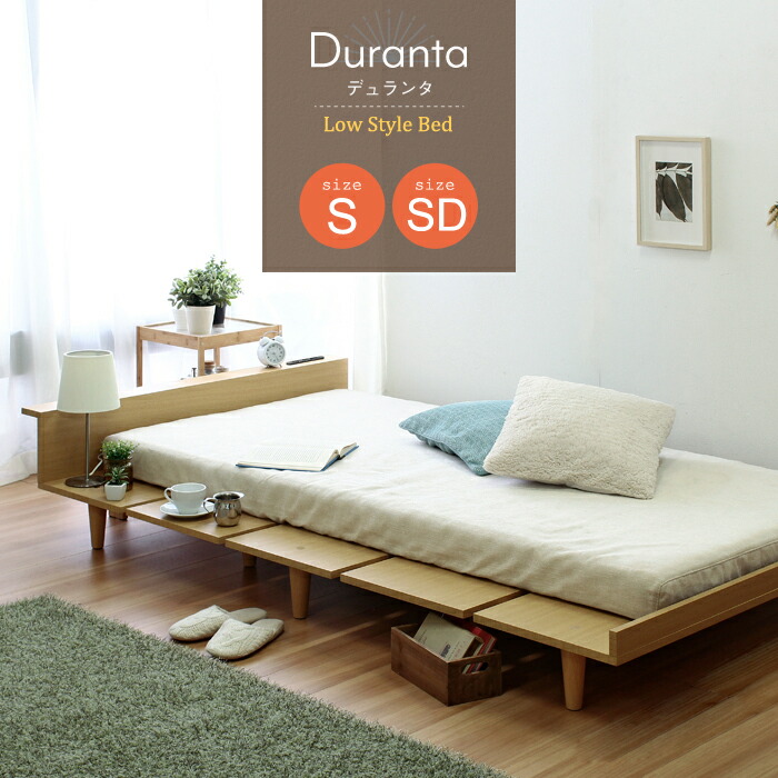 最大限度50%OFF！百貨店SALE執り行なう！