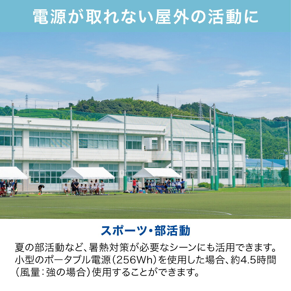 排気が熱くないポータブルスポットクーラー