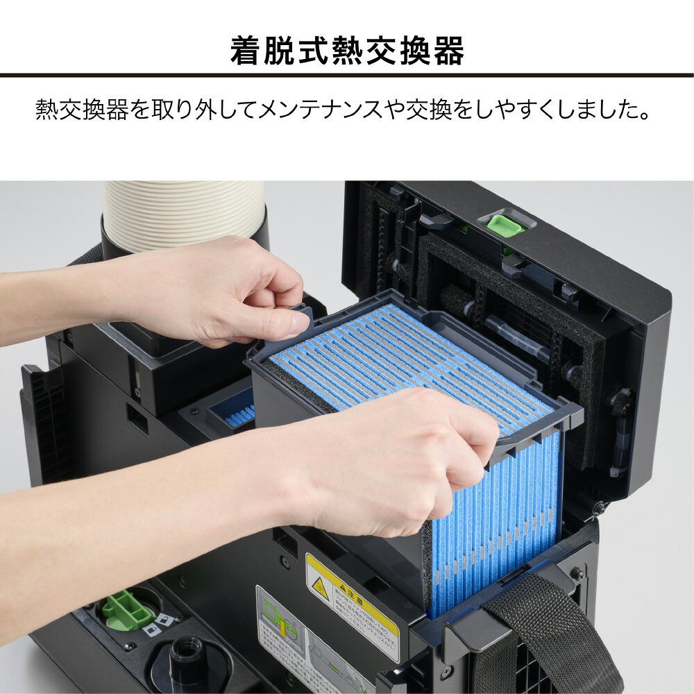 排気が熱くないポータブルスポットクーラー