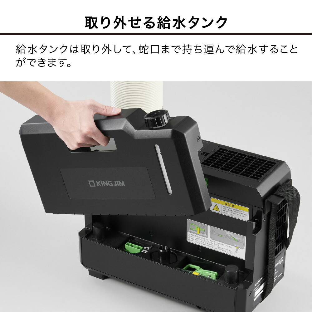 排気が熱くないポータブルスポットクーラー