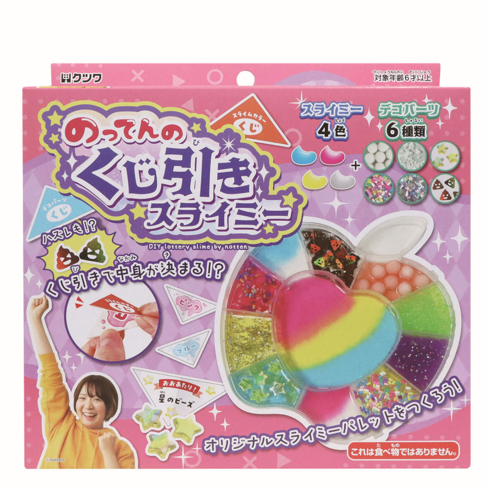 楽天市場】EM【のってん くじ引き スライミー】Youtuber のびる 知育