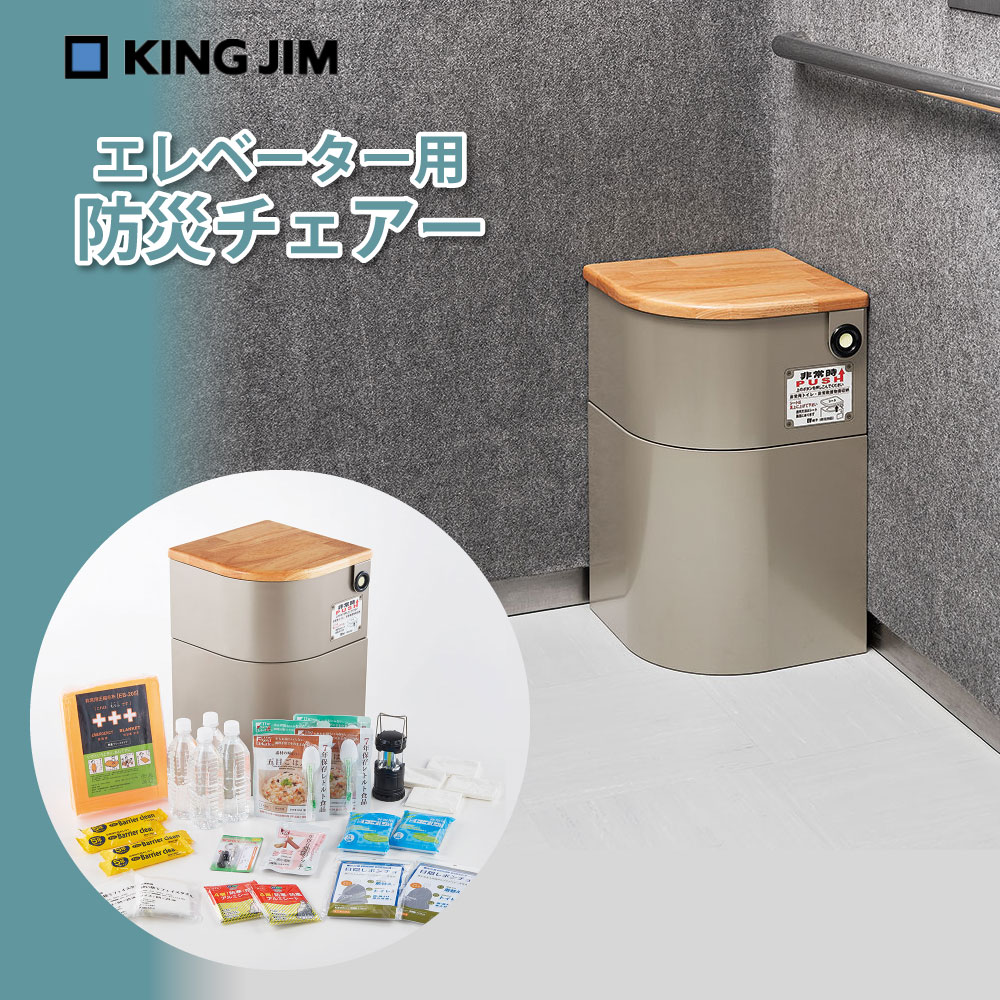 最大限度50%OFF！百貨店SALE執り行なう！
