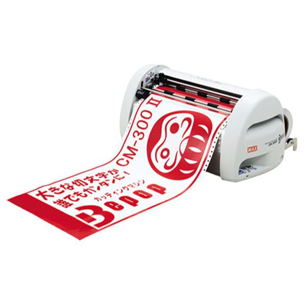 最大限度50%OFF！百貨店SALE執り行なう！