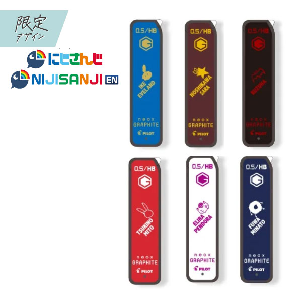楽天市場】にじさんじ カプセルラバーストラップ ver.1.5